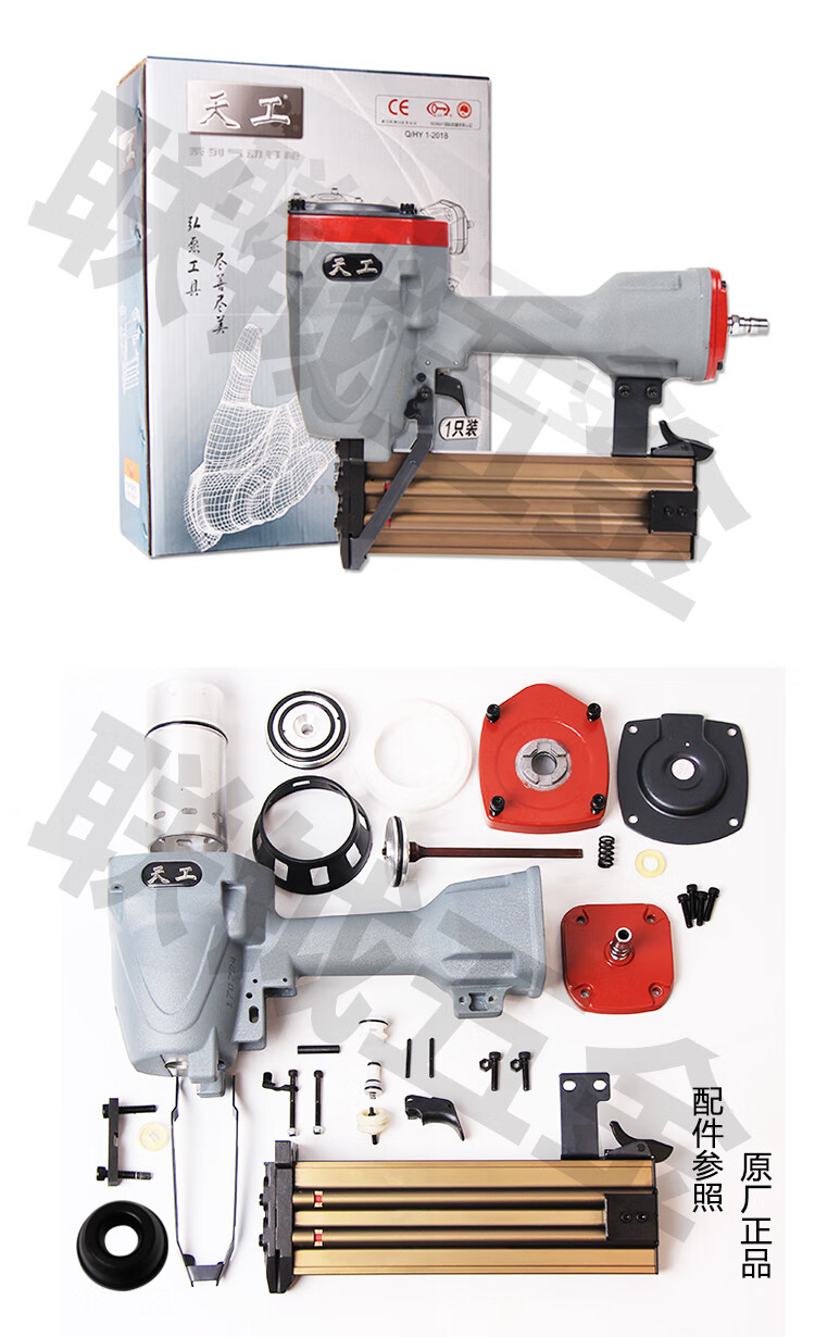 水泥钉枪/线槽钉枪 劲大 木工装修吊顶 天工st64钢钉枪 枪针 精品工具