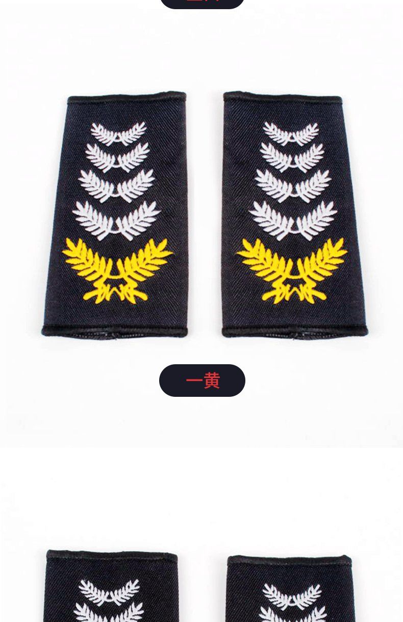 威乐思保安服套装新款保安一黄套肩春秋保安服硬布 全黄套式肩章