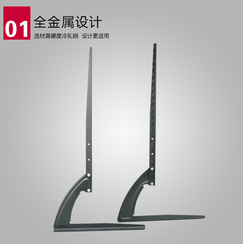 飞利浦(philips)液晶电视机底座支架座架桌面架子通用32/40/42/48/55