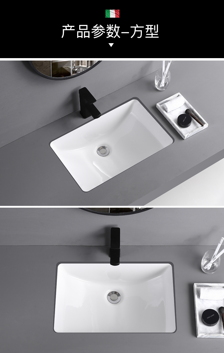 矢向 惠达洗手盆陶瓷台下盆嵌入式家用洗手盆方形卫生间洗脸盆小尺寸