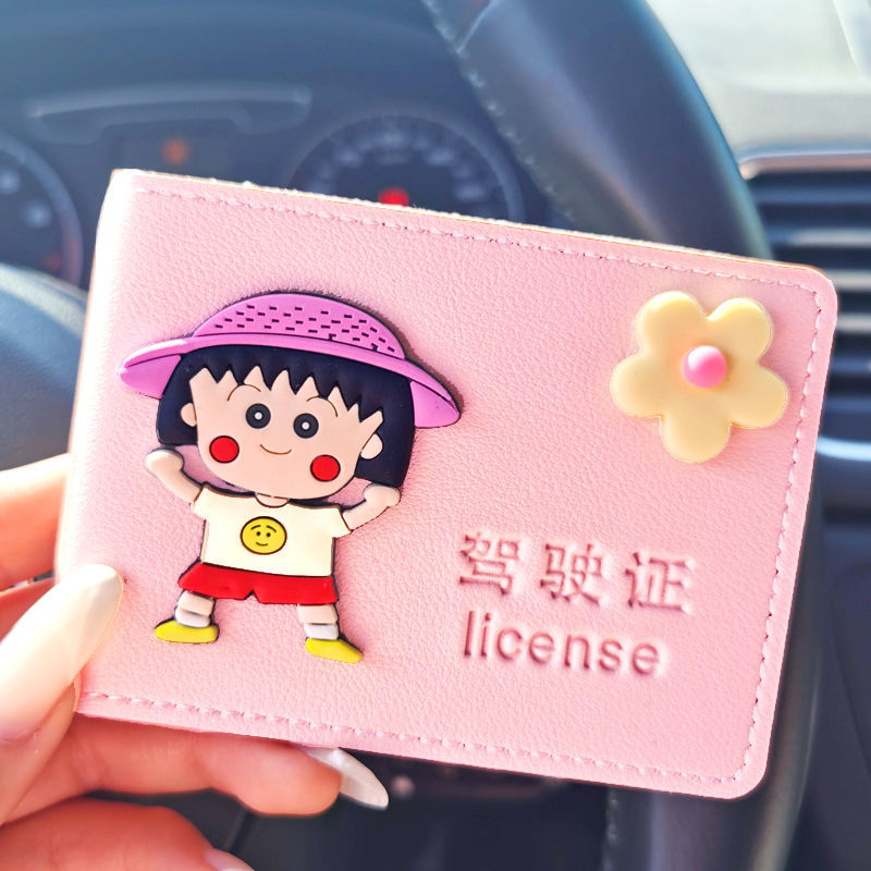 驾驶证皮套本行驶证通用可爱创意多功能通用二合一驾照保护套卡包