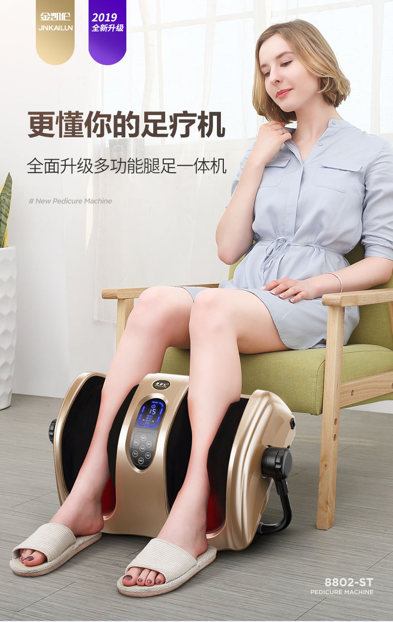 腿部按摩器足疗机脚底按摩小腿脚部老人家用足底全自动小型按摩仪obo