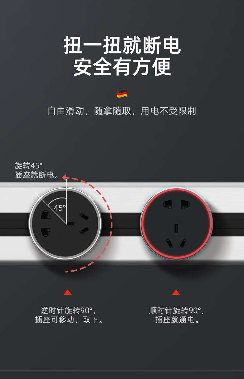 磁吸轨道插座可移动电力轨道插座餐边柜磁吸插排滑动导轨式明装电源