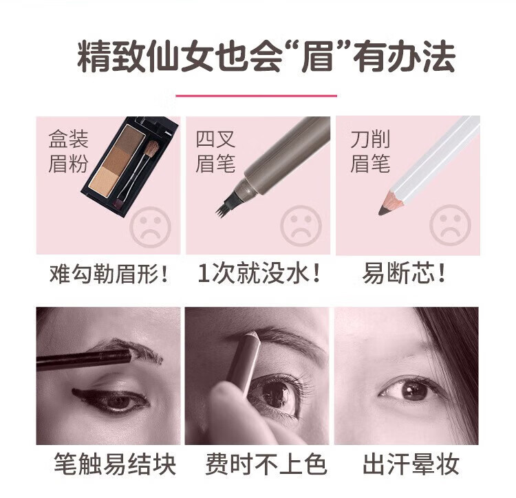 伊蒂爱丽丝之屋爱丽眉笔小屋防水防汗之屋双头旋转自动持久不渲染画眉 #1(深咖色)