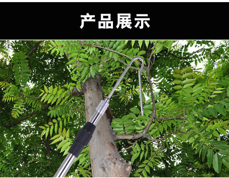 摘香椿槐花钩子不锈钢伸缩采摘杆多功能采摘香椿槐花工具2019新款香椿