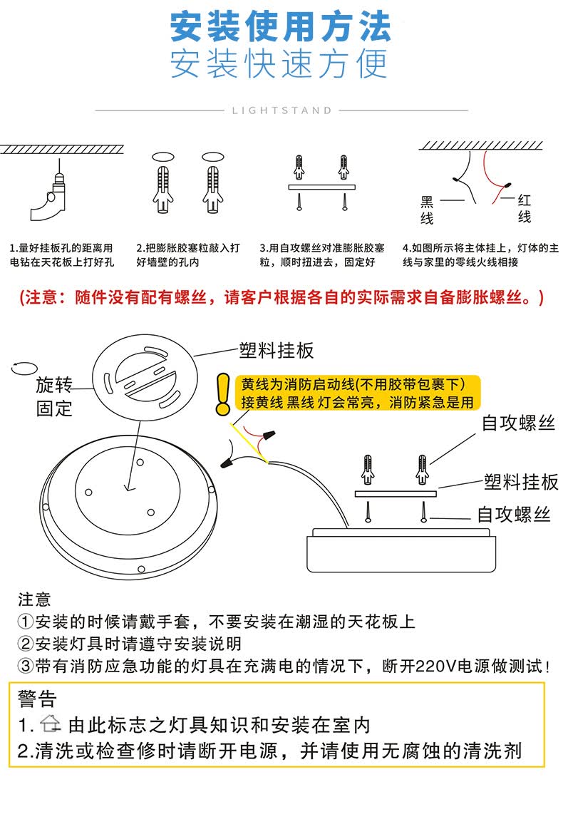 适用于led人体感应灯二合照明声控灯厨卫圆形吸顶灯消防应急灯220直径
