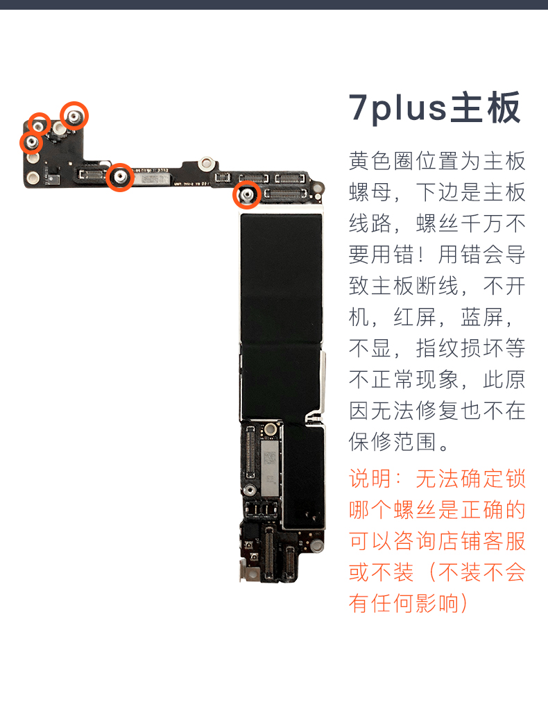 络思适用厂主板苹果6主板iphone76s6sp8代7p8plus拆机手机主板8p带