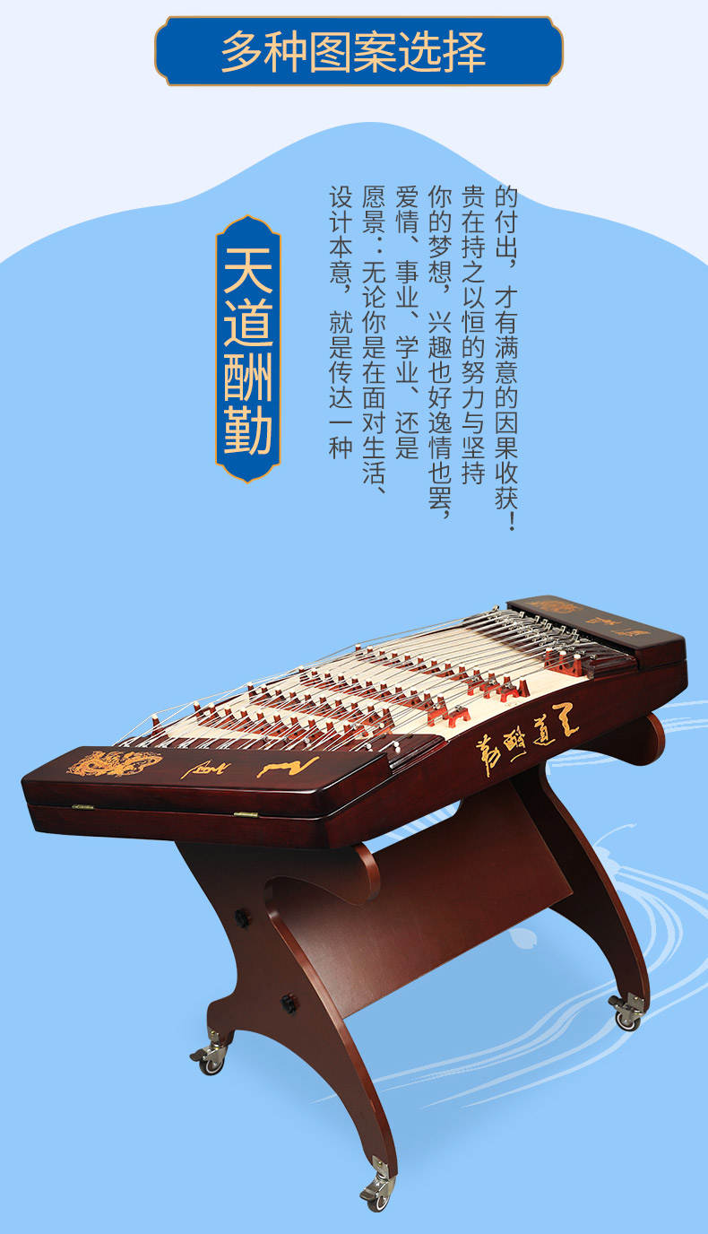 星海扬琴初学入门色木材质教学系列酒红色杨琴初学者402扬琴乐器品质