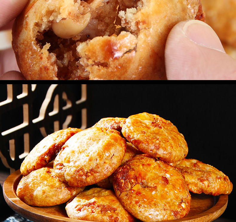 鸡仔饼广东特产口感软糯传统手工制广式糕点美食饼干零食试吃装单个
