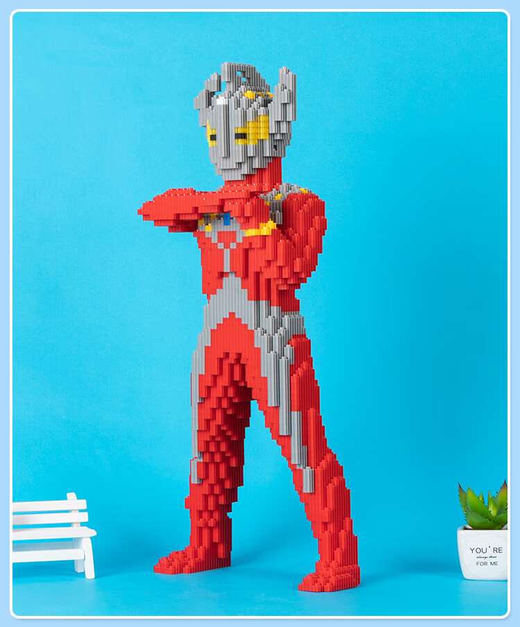 迪迦奥特曼积木儿童益·智拼装玩具泰罗模型男孩高难度生日礼物 超大