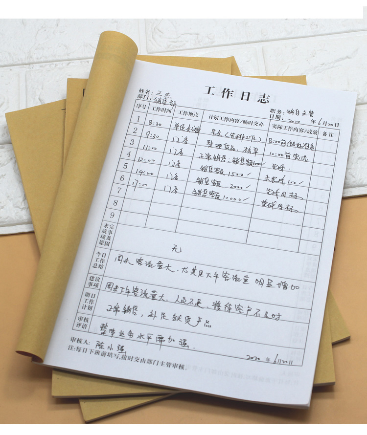 业务员工作日志本每日要事工作计划本办公记事本教师班主任仓梵2本装