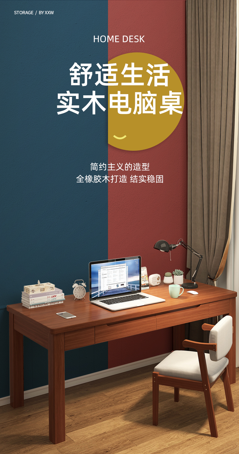 米昊电脑桌实木书桌书架一体桌卧室简约家用学生学习桌办公写字桌子 【实木电脑桌】胡桃色140cm