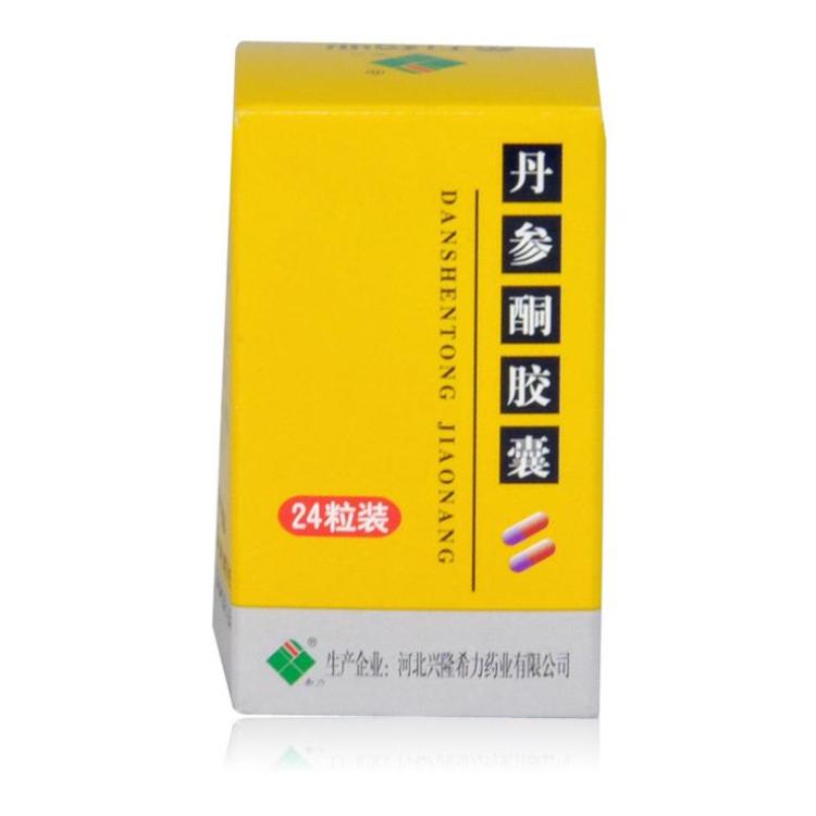 希力丹参酮胶囊025g24粒1盒