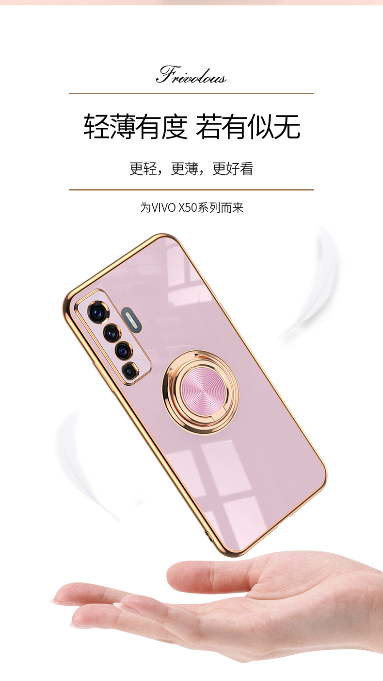 雅伊汇vivox50手机壳硅胶电镀vivox50pro直边全包镜头男女5g磁吸一体