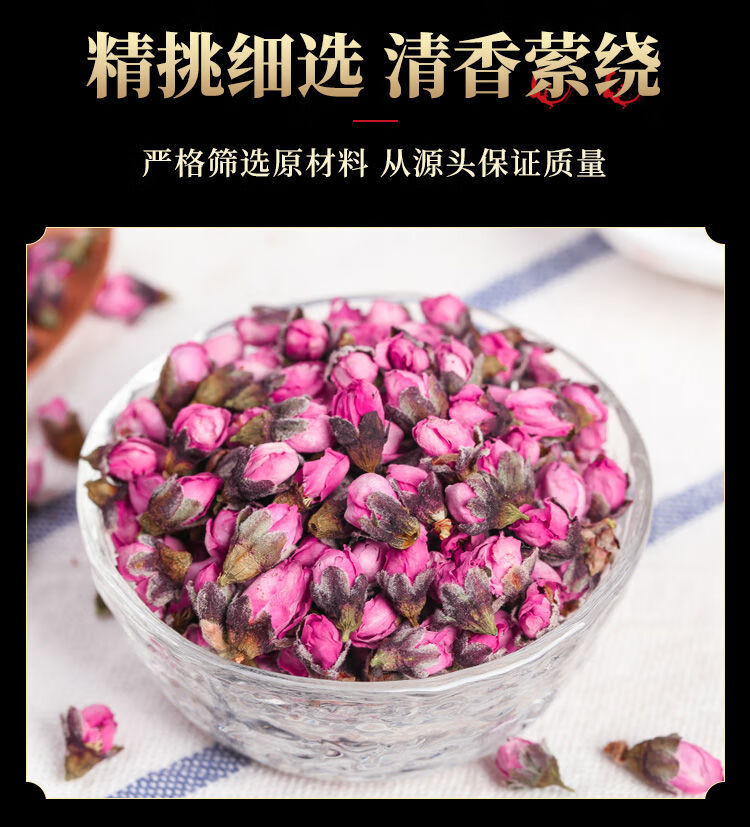 更多参数>>国产/进口:国产类别:桃花茶包装形式:罐装货号:ctex5etm