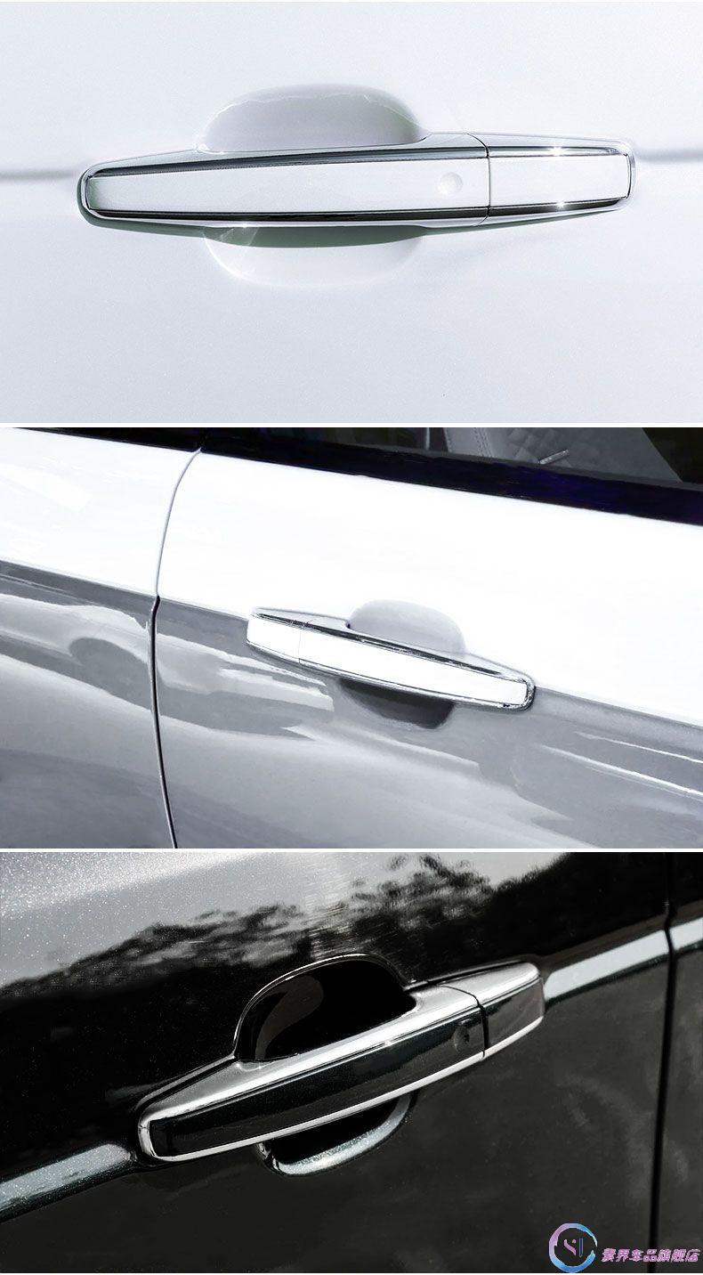 洞狮 路虎揽胜行政运动版改装发现4车门拉手盖极光创世版车门把手拉手