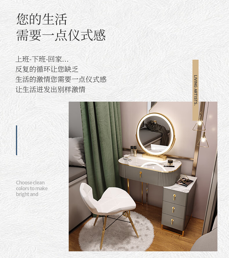 家优梦 北欧梳妆台轻奢卧室现代简约化妆桌小户型网红ins迷你化妆台 【白色】70cm组合智能灯+鸟巢凳 组装