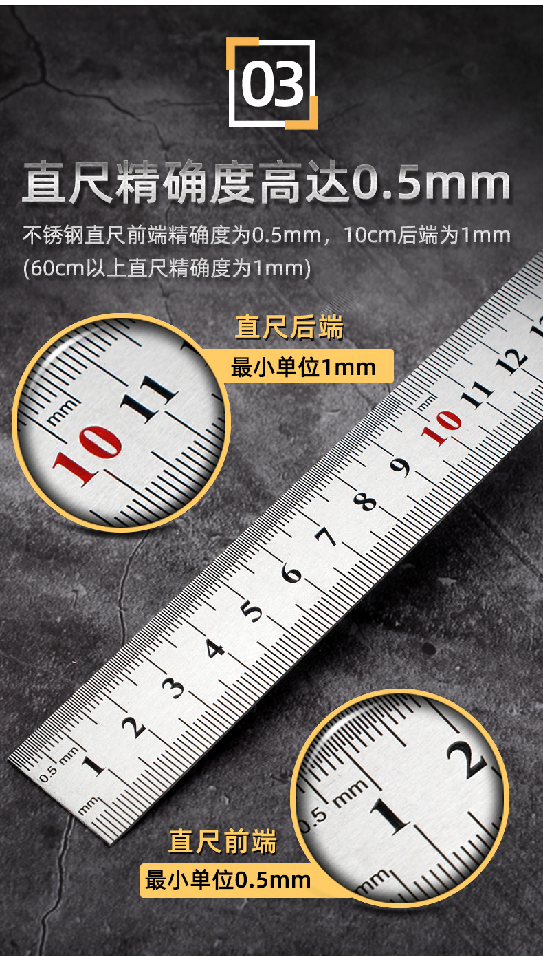 尺子直尺钢直尺15cm/30cm/50cm不锈钢测量工具钢尺木工用绘图制图 钢