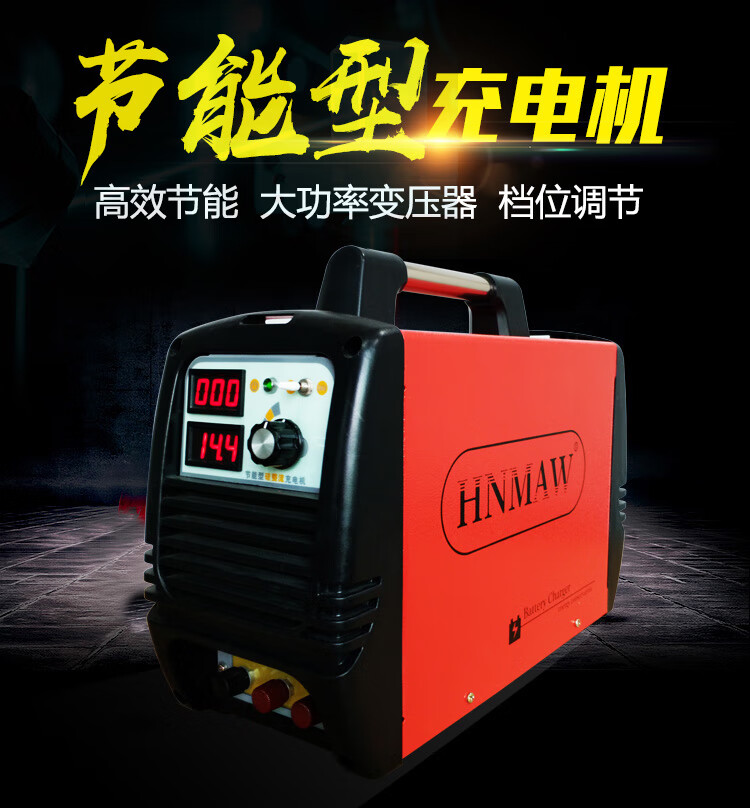 汽车电瓶充电器12v24v全智能自动通用型摩托车蓄电池纯铜充电机