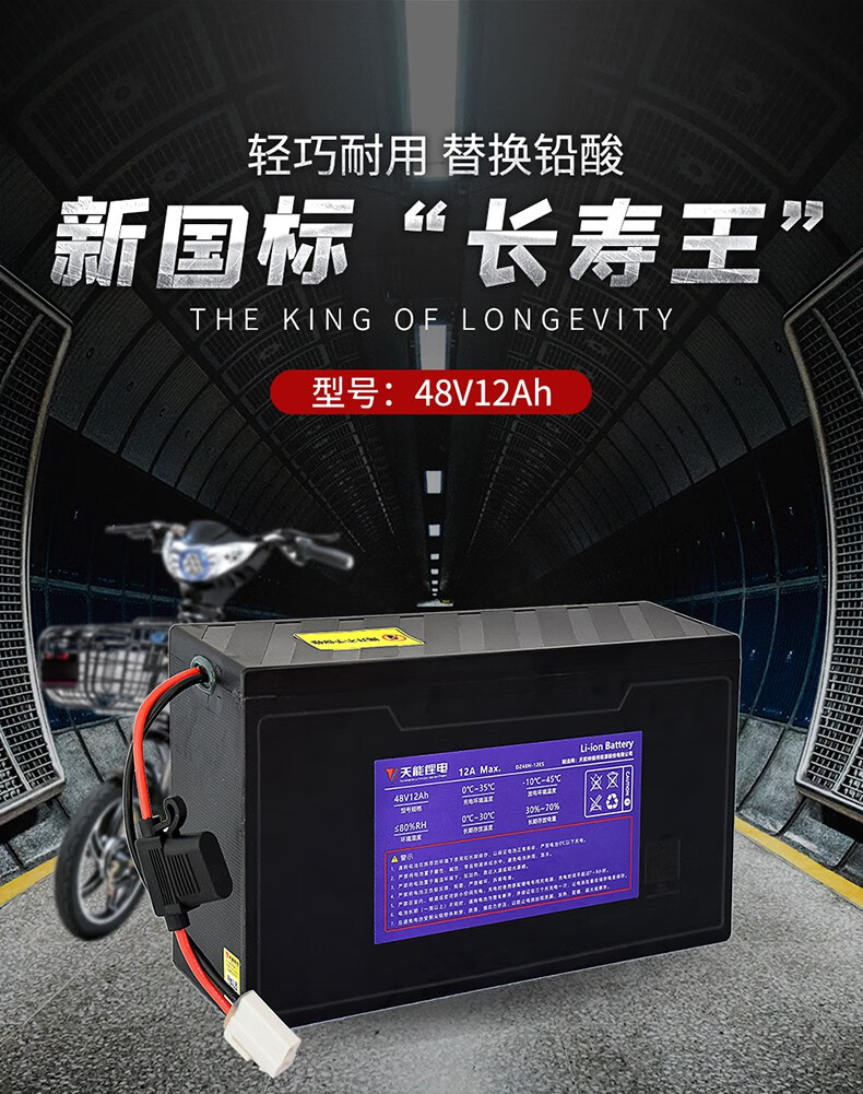 電動車鋰電池48v12a48v15ah20ah鋰電池官方專賣店48v20ah不含充電器n3