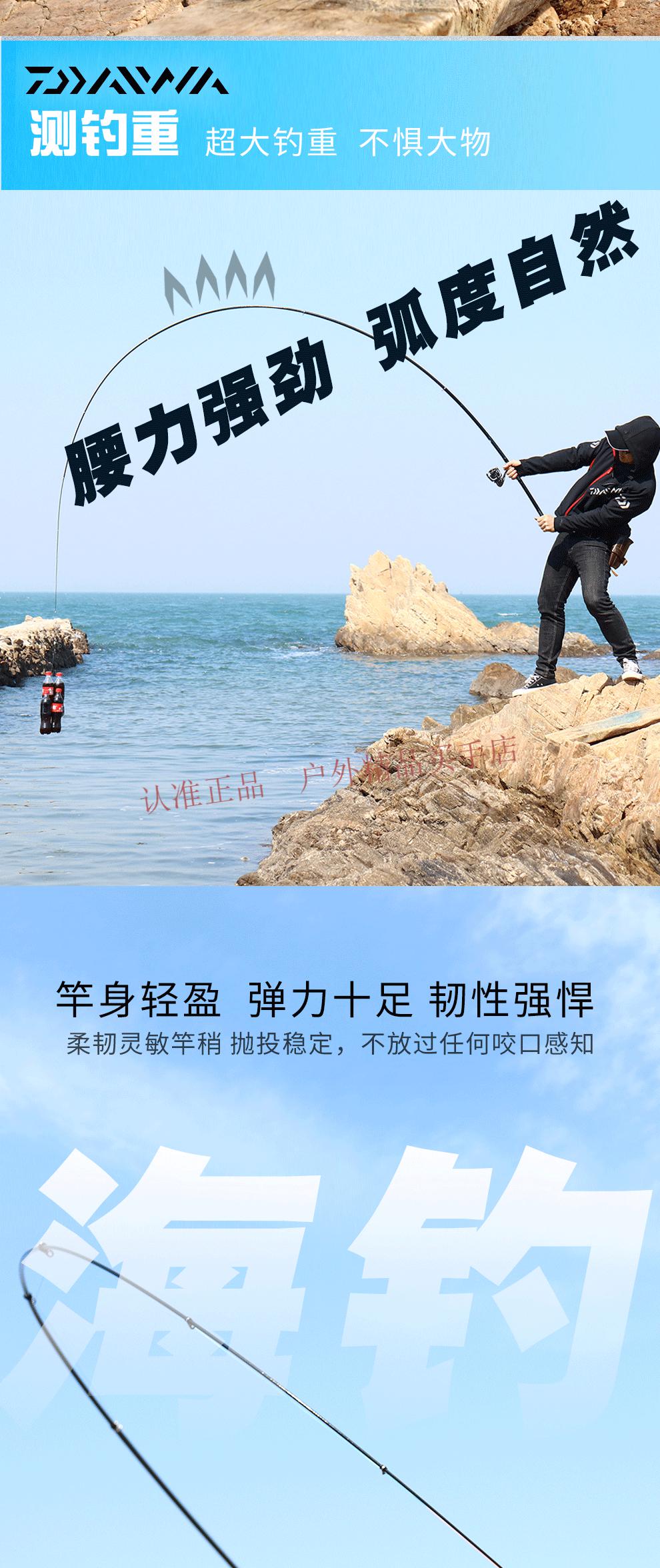 日本进口达瓦钓鱼竿达亿瓦iso湖沼抛投竿远投杆矶钓竿海钓竿套装3号