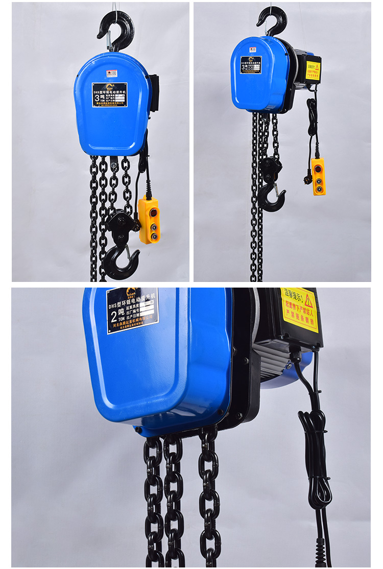 悦天电动环链电动葫芦220v小吊机电动倒链家用1吨3吨5吨2吨10吨链条式