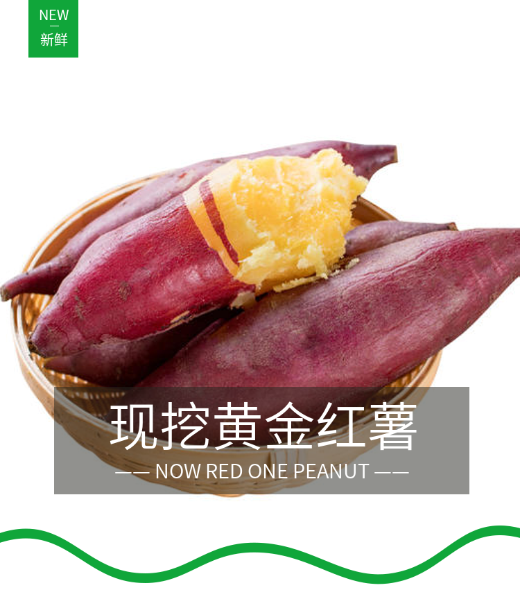 新品现挖日本品种玛莎莉g端黄心红薯口感软糯无丝极甜山东河北地瓜大