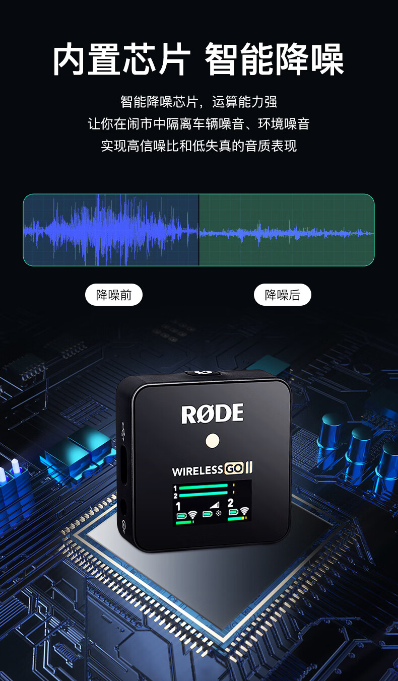 rode罗德wirelessgoii二代一拖二无线领夹麦克风单反相机话筒小蜜蜂