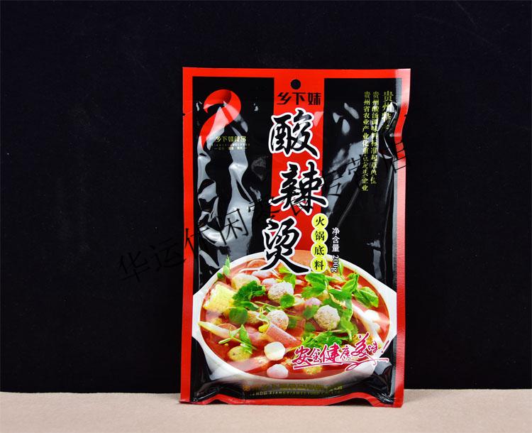 贵州贵阳特产酸辣烫凯里酸汤火锅底料200克3袋200克x3袋