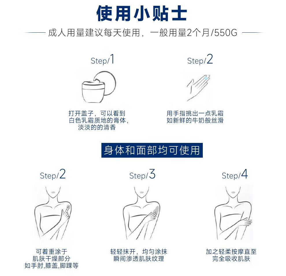 丝塔芙（Cetaphil） 大白罐保湿面霜 面部身体可用润肤乳敏感肌适用温和不刺激 丝塔芙大白罐550g