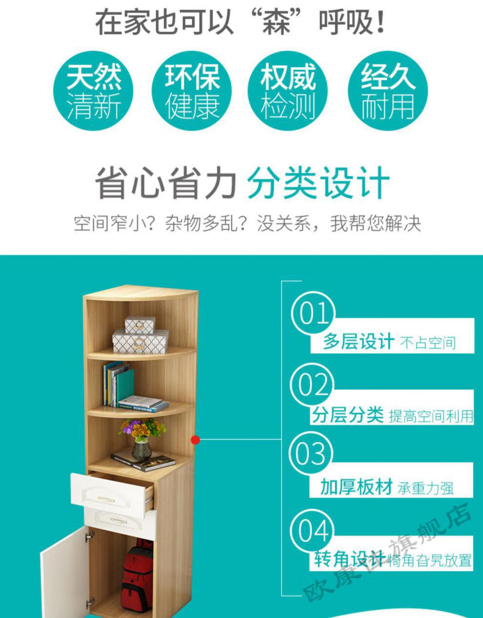 捷陆龙客厅置物架墙角角柜转角柜三角形置物架小尺寸客厅抽屉储物角落