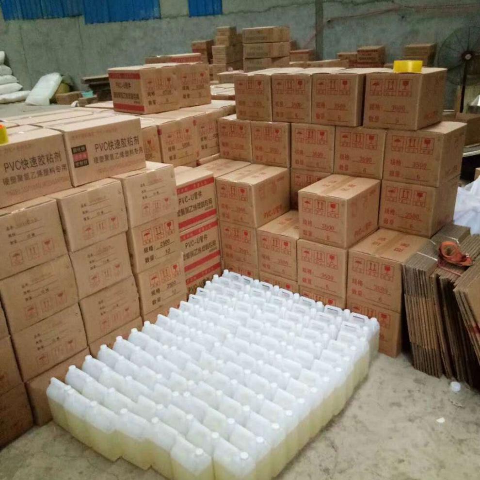 小郎人pvc胶水专用给水管上水管排水管塑料快速胶粘剂大桶散装工程
