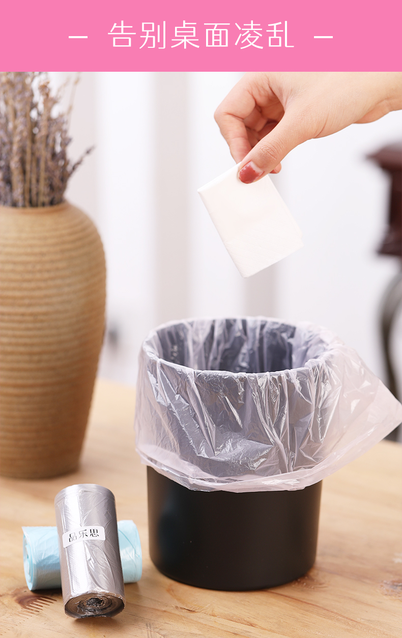素鸣桌面垃圾桶小垃圾袋小号小型办公室家用车载加厚一次性迷你塑料袋