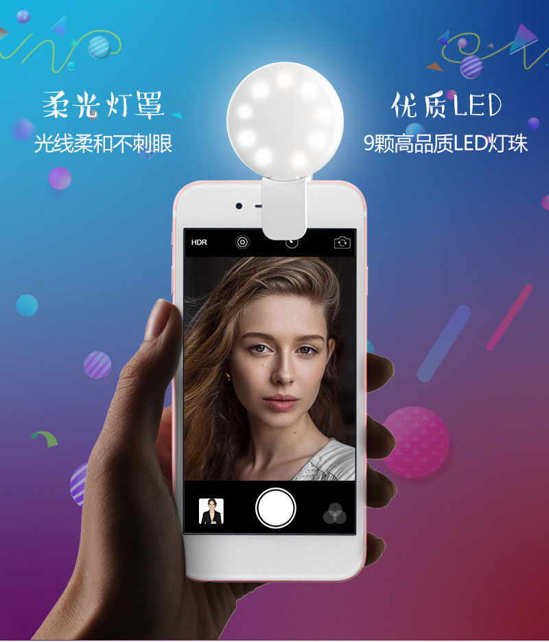hkxa手机拍照补光灯usb充电通用柔光美颜美白led网红自拍直播补光神器