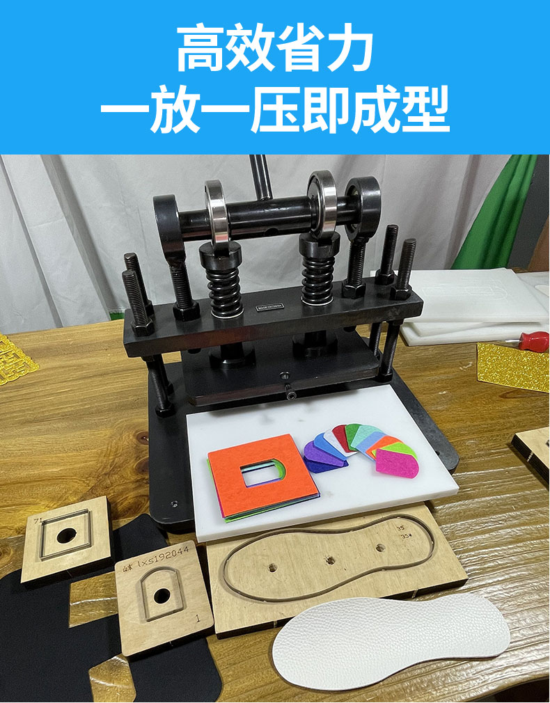 定制手动模切机刀模冲压机皮革下料机冲床裁断机样品小型裁切机压力机