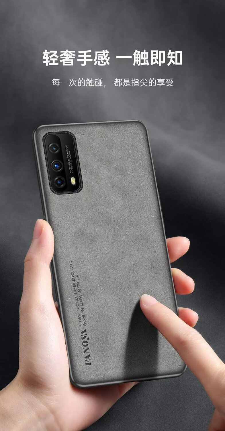 浩捷玛iqooz1x手机壳vivo羊巴皮v1986a保护套防摔防汗防滑耐脏硅胶软