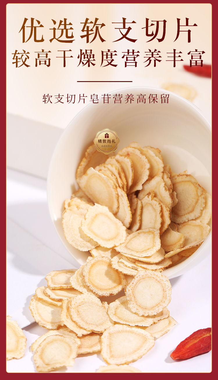 福东海西洋参石斛枸杞礼盒包600克装红枸杞西洋参铁皮石斛滋补送礼盒