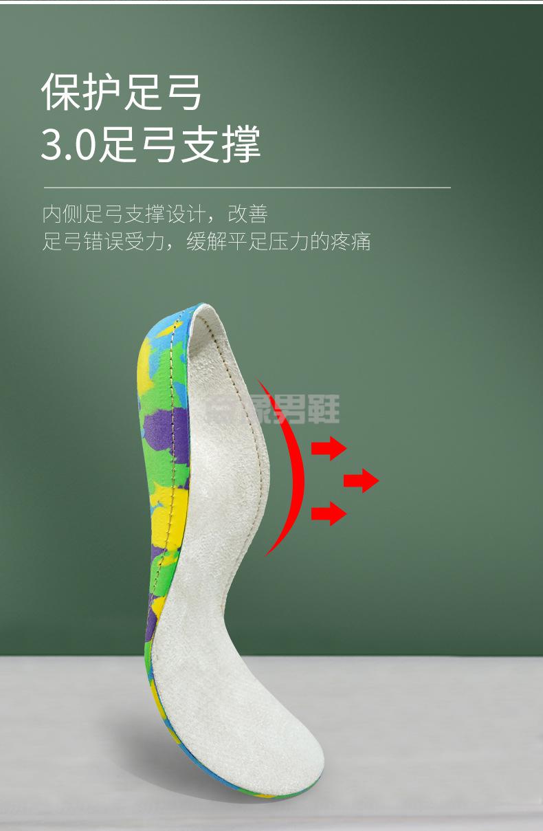 儿童扁平足专用矫正鞋垫纠正鞋垫医一用小孩子足弓支撑护脚足外翻器xo