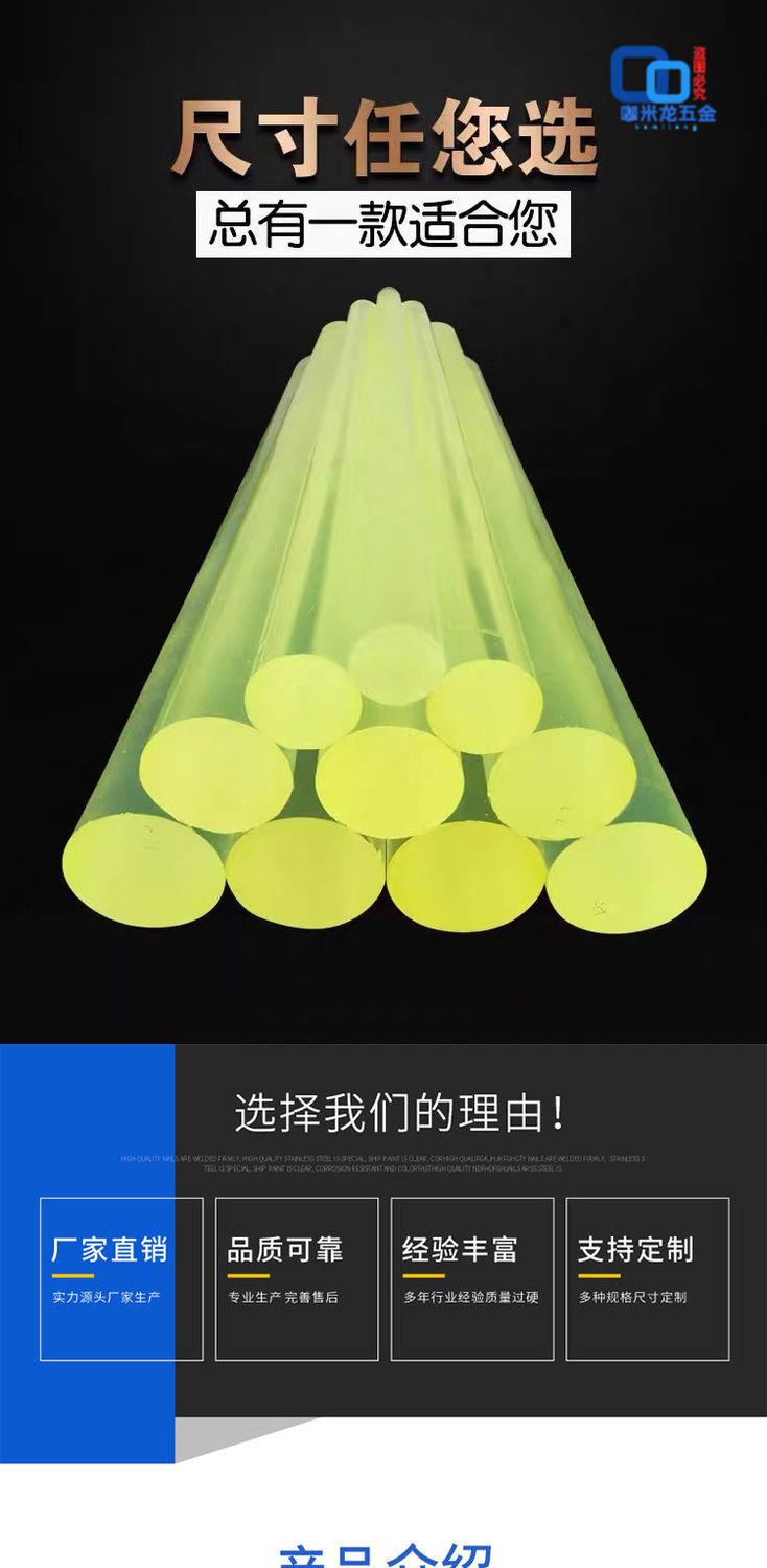 模具橡胶棒实心空心pu棒聚氨酯棒圆柱优力胶棒加工零切牛筋耐磨棒羽博