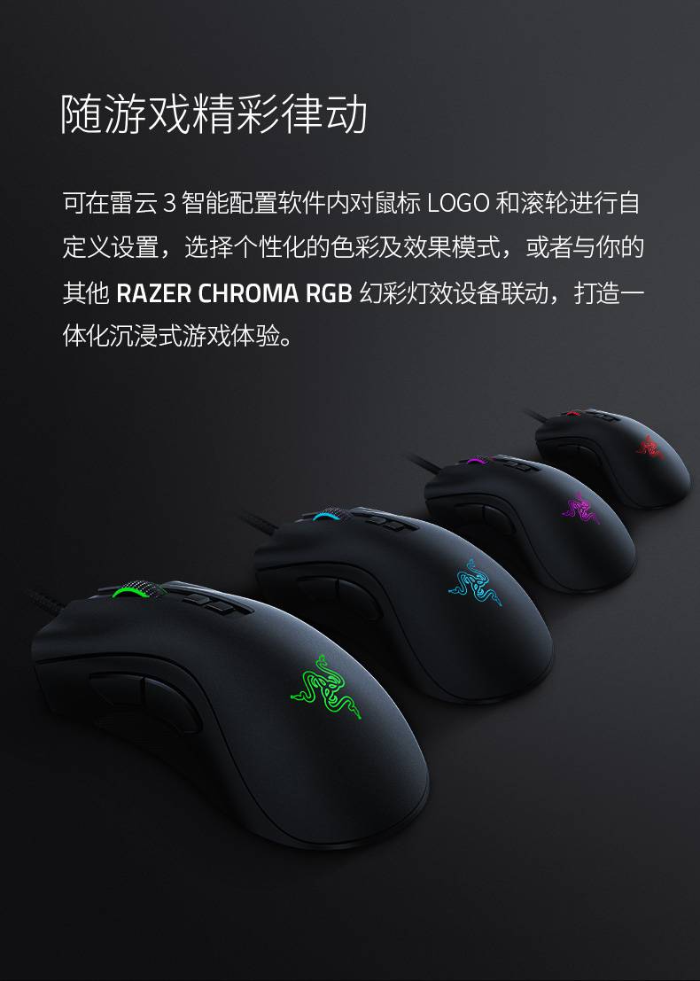 雷蛇(razer) 雷蛇炼狱蝰蛇v2精英版电竞rgb有线电脑游戏笔记本机械