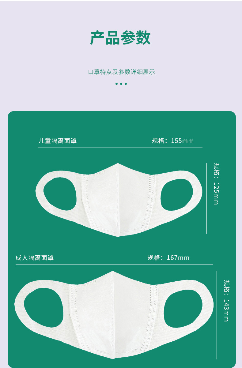 致净3d立体口罩一次性口罩女夏夏季薄款儿童薄医用口鼻罩男潮款医用m