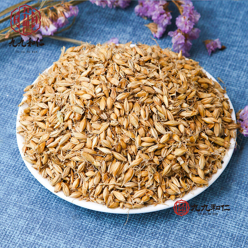 亏本卖啦硒麦芽500克天然麦芽硒晒麦芽硒麦芽可搭配五味子粉茶九九和