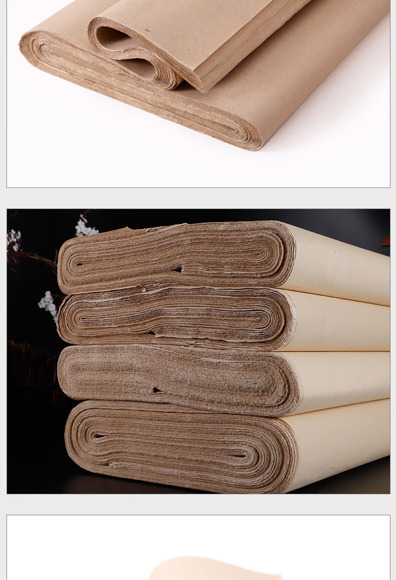 四川夹江宣纸 大山皮纸复古竹浆无格毛边纸半生熟初学者毛笔字书法