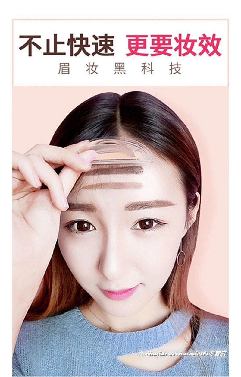 懒人快速画眉毛神器印章眉粉初学者防水防汗不脱色自然持久一字眉03