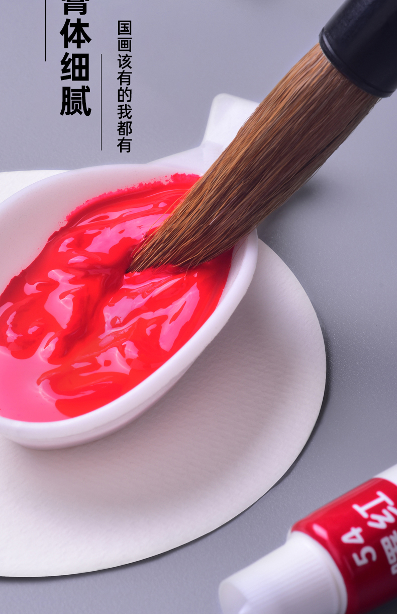 樱安娜 美邦牌32ml中国画颜料单支单只单色大容量初学者入门水墨画