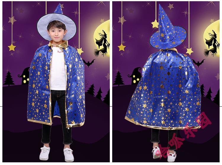 猛仕将 【京选】魔术师演出服 魔术道具服装儿童披风男女表演出服装