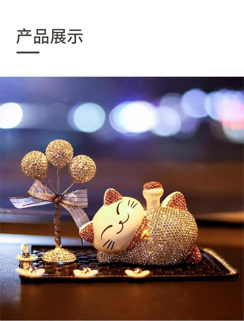 汽车摆件车载车内饰品太阳能猫汽车内装饰摆件车载个性车上用品大全