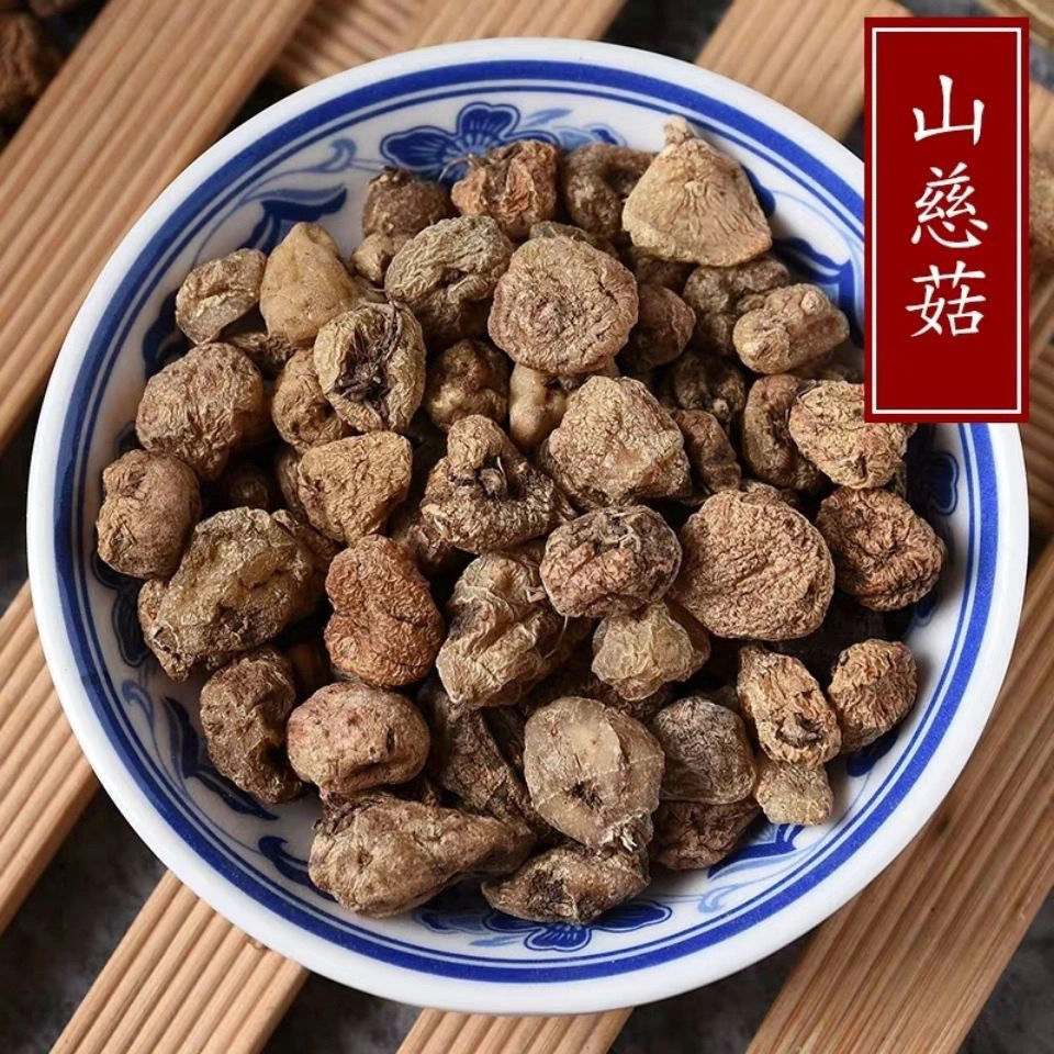 山慈菇 中药材山慈菇 新货无硫磺山慈姑100克 打粉 山慈姑250g