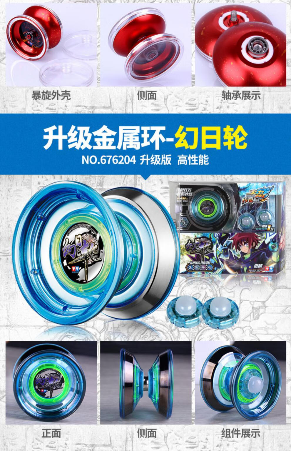 悠悠球奥迪双钻正版流焰火力少年王比赛专用yoyo球儿童发光溜溜球