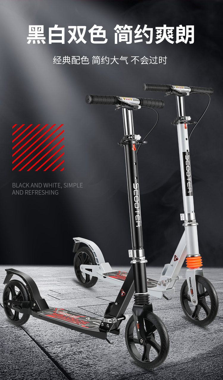 小米儿童青少年成人滑板车两轮二轮折叠城市上班校园代步车单脚踏板车